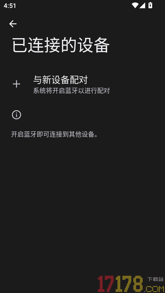 UMELODY悠律蓝牙耳机手机版