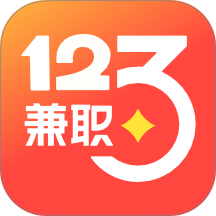兼职123最新版 v3.0.13