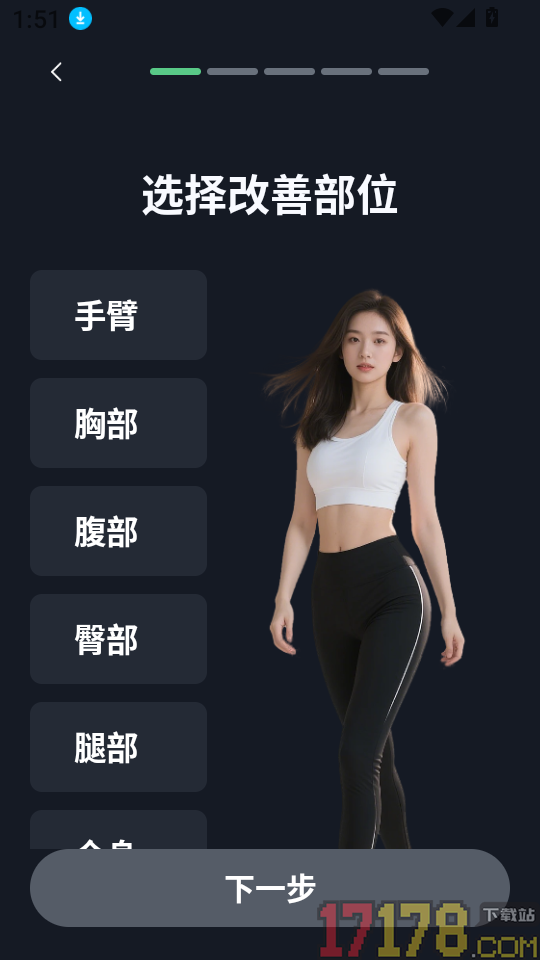 免费暴汗舞蹈最新版