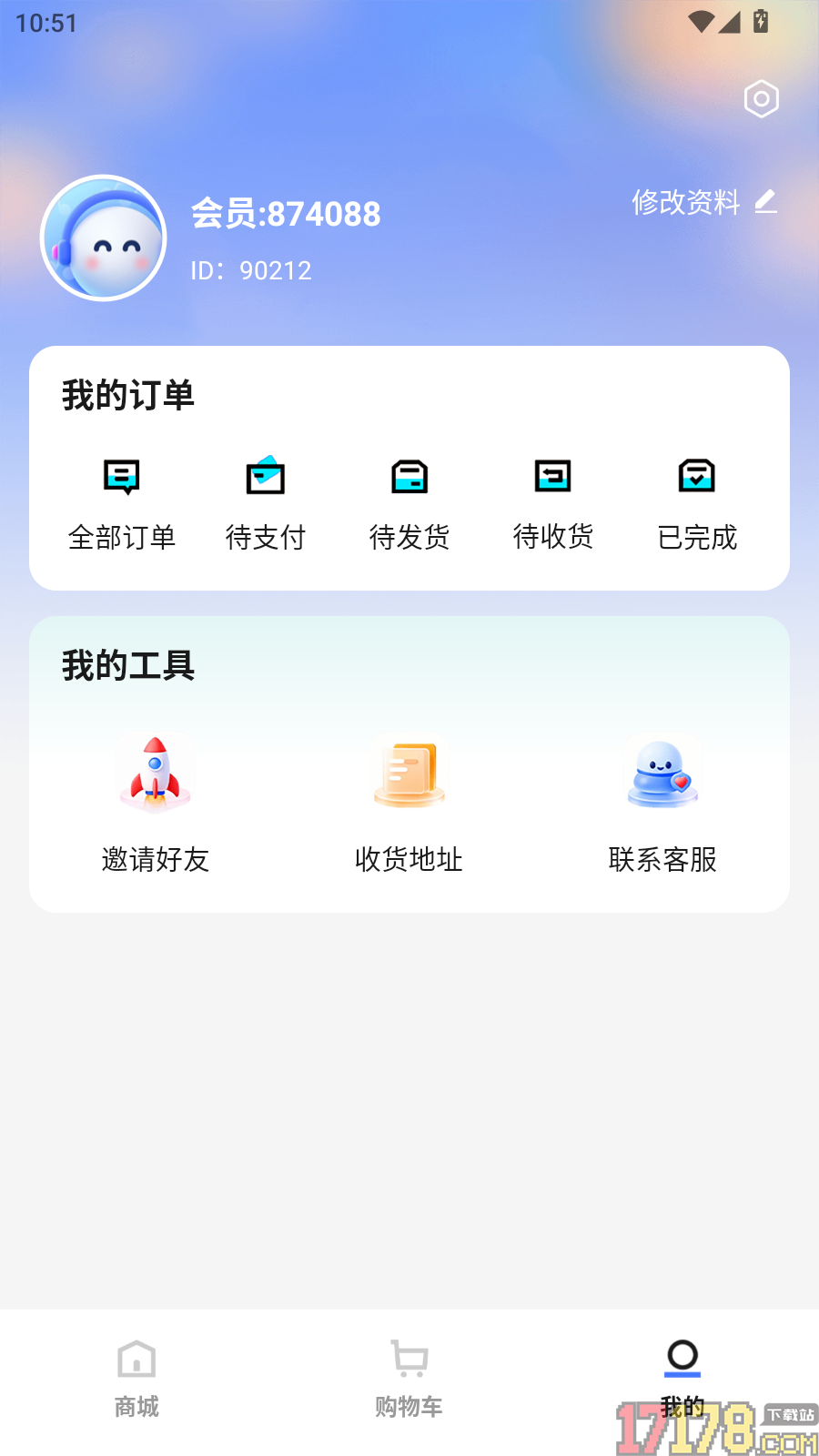 康和顺官网版