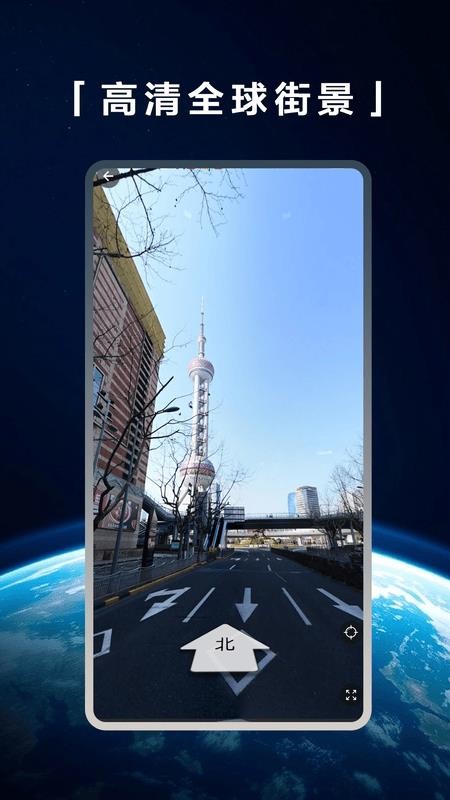 方圆地图最新版v1.1.3截图4