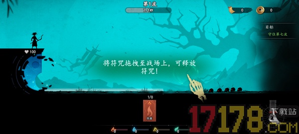 遗弃之地手游