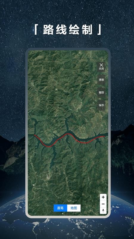 方圆地图最新版v1.1.3截图5
