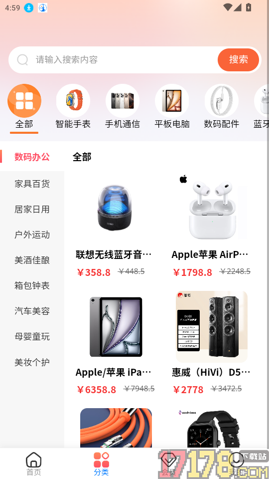 贝闪闪官网版