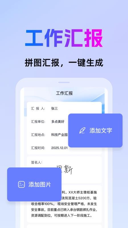水印打卡相机免费最新版v1.0.3截图2