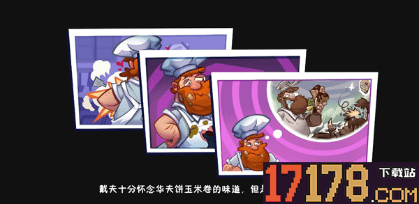 植物大战僵尸3国际服