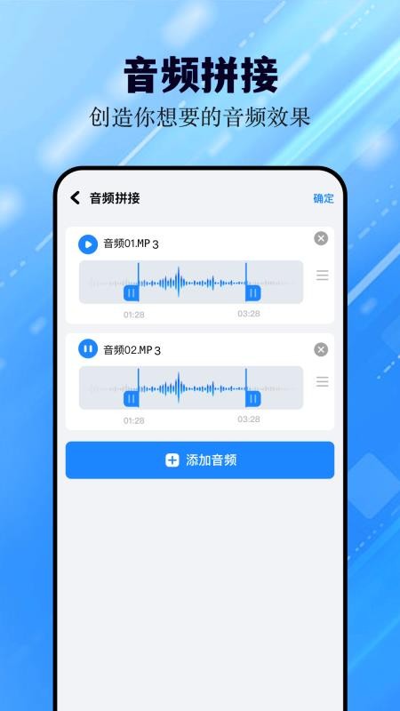 猪猪软件助手官网版v1.13截图3