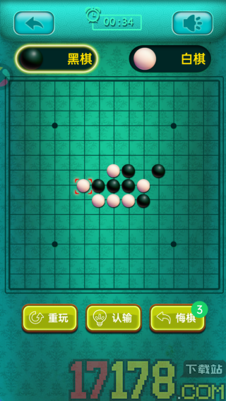 五子棋大赛游戏