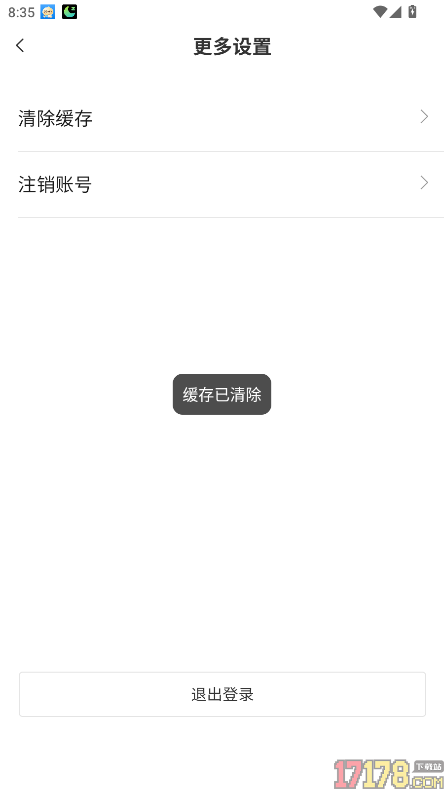 通信运营商校招真题库最新版