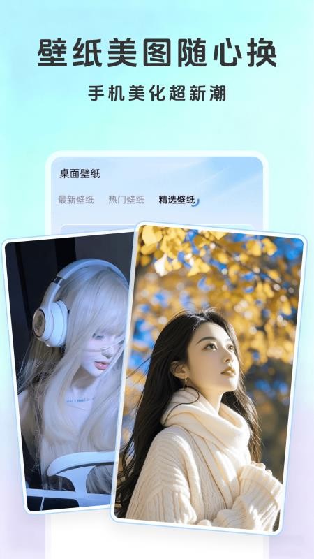 铃声大全免费官方版v1.0.5截图2