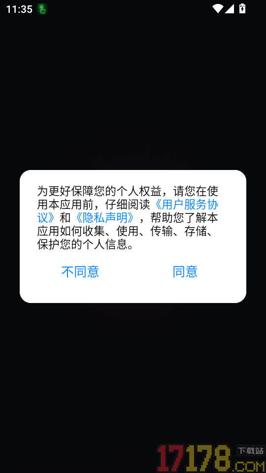 画质免费大师手机版