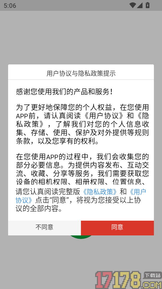 悦光泽官网版
