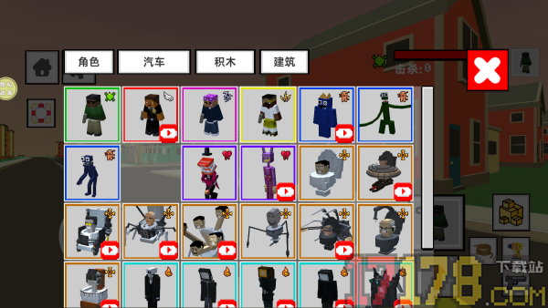 方块人射击游戏