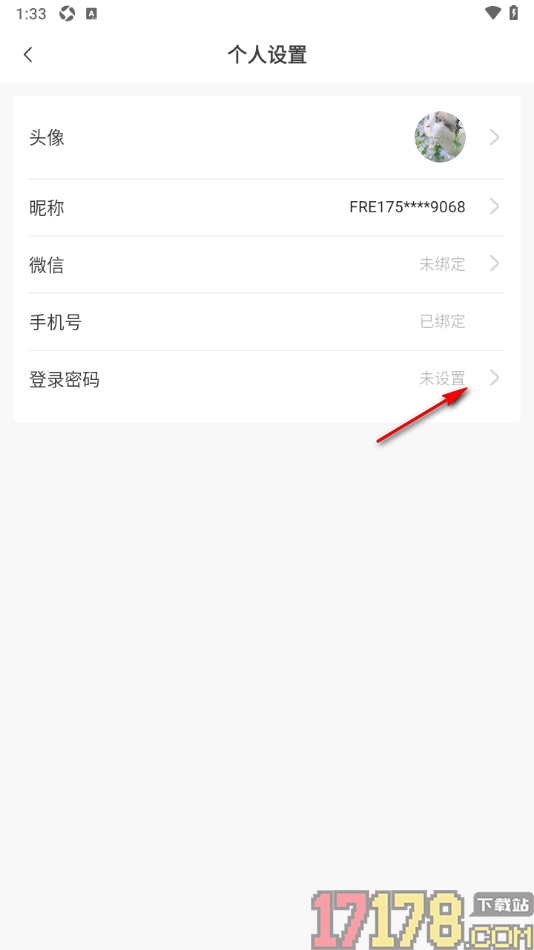 球胜比分手机版设置登录应用密码的方法
