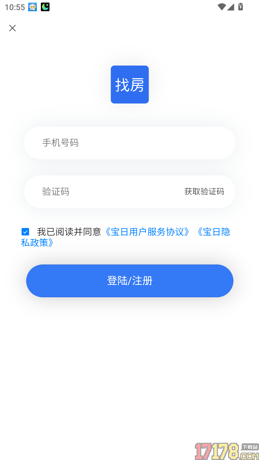宝日找房最新版