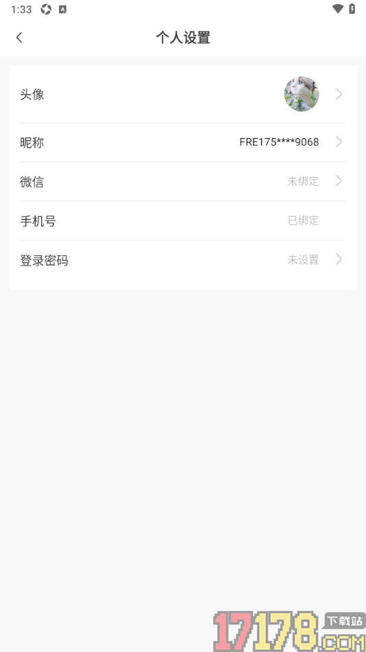 球胜比分手机版设置登录应用密码的方法