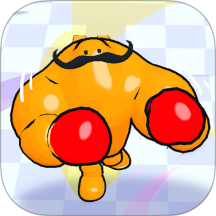 果冻拳王游戏 v1.0.0