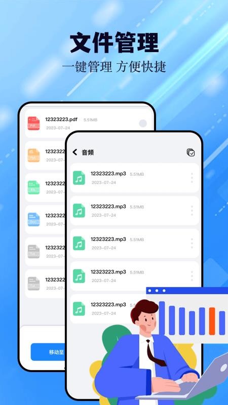 猪猪软件助手官网版v1.13截图4