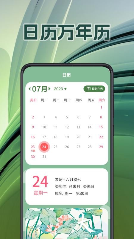 面积测量GPS测亩免费版v3.4.4截图3