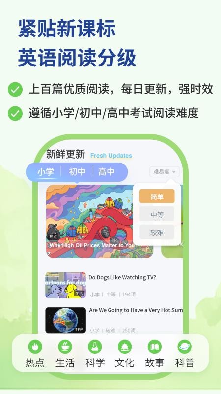 蓝鸽词库最新版v1.0.1截图4