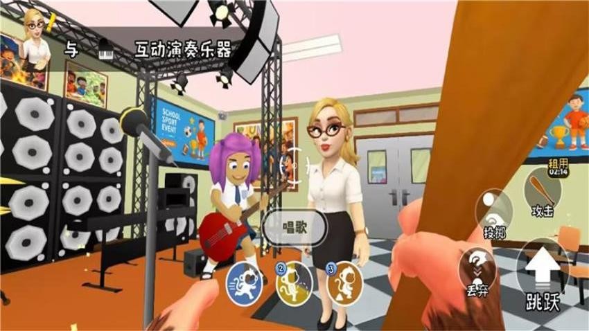 同学大作战游戏v1.0.8截图3