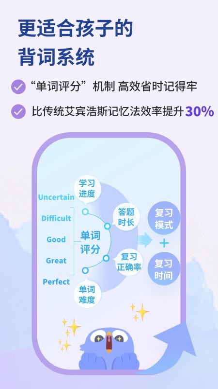蓝鸽词库最新版v1.0.1截图2