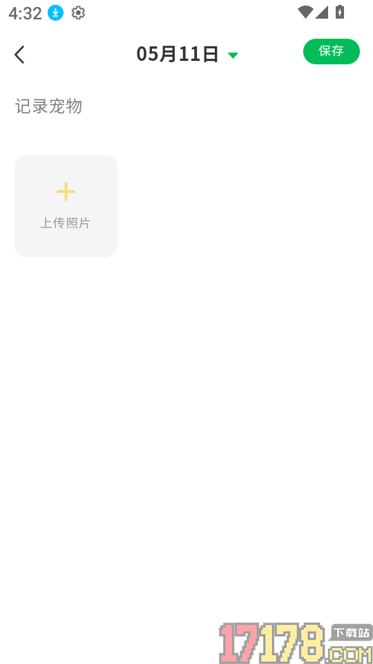鸟语交流器最新版