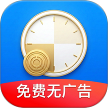 加班记工时手机版 v1.0.2