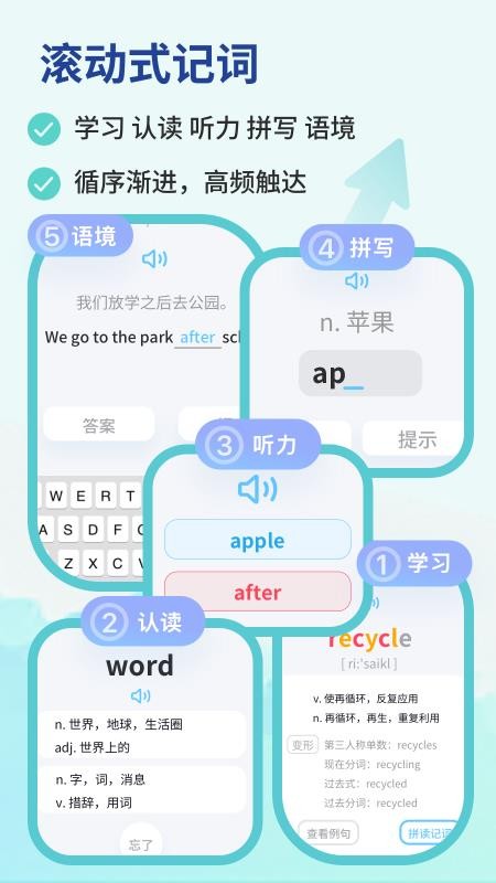 蓝鸽词库最新版v1.0.1截图1