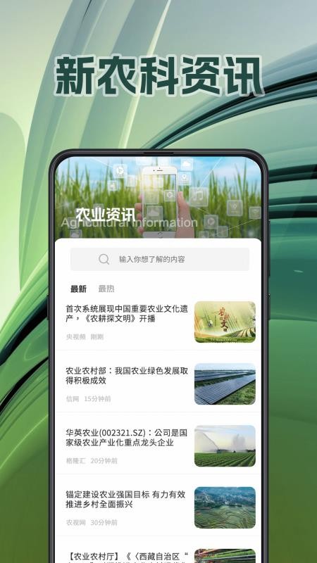 面积测量GPS测亩免费版v3.4.4截图1