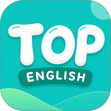 Top English软件 v2.0.0