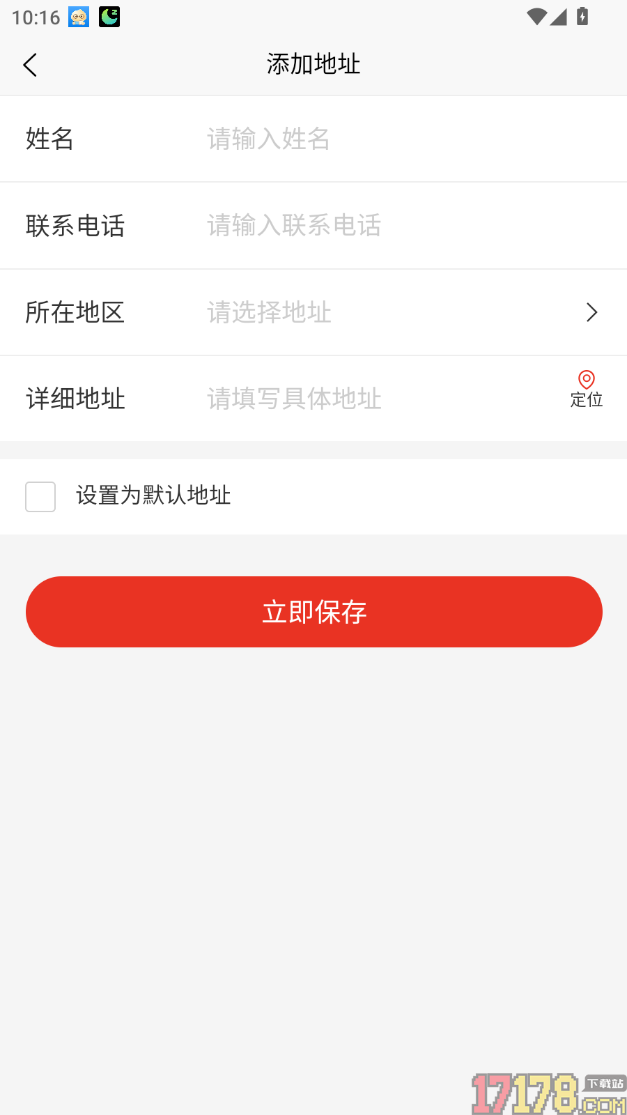 沐龙惠选官网版