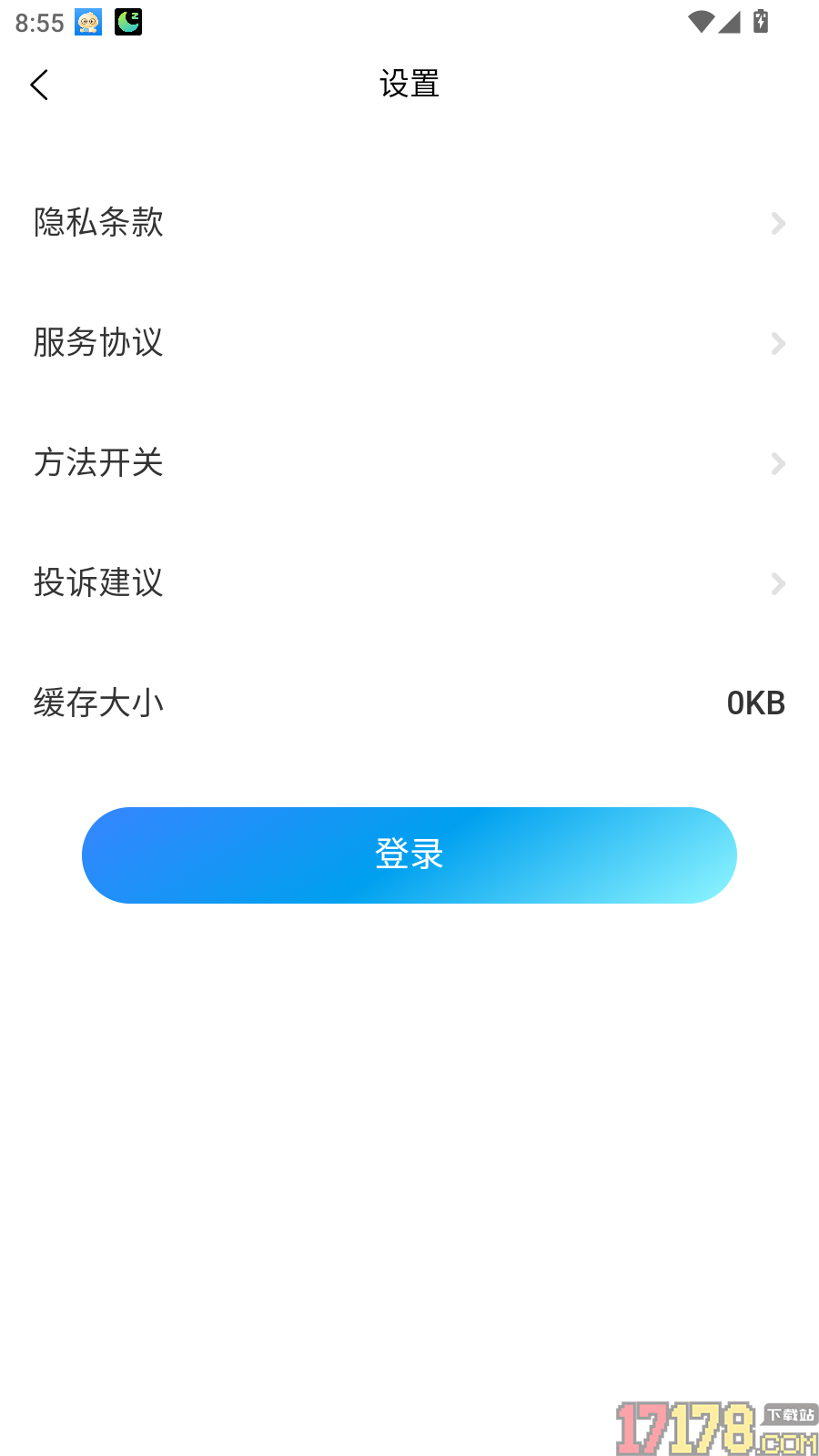 三元单词免费版