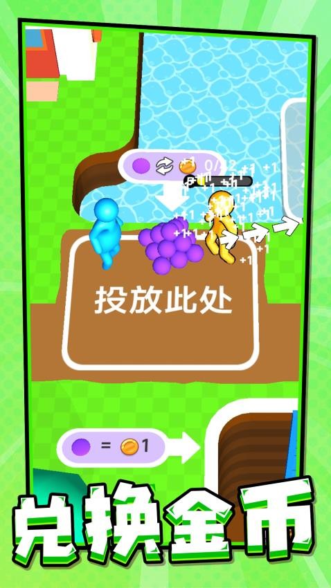 我要挖穿星球游戏v1.0.6截图1