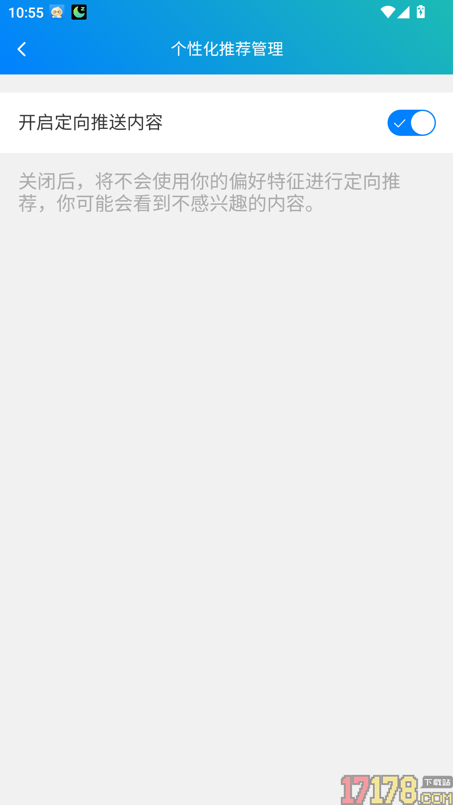 宝日找房最新版