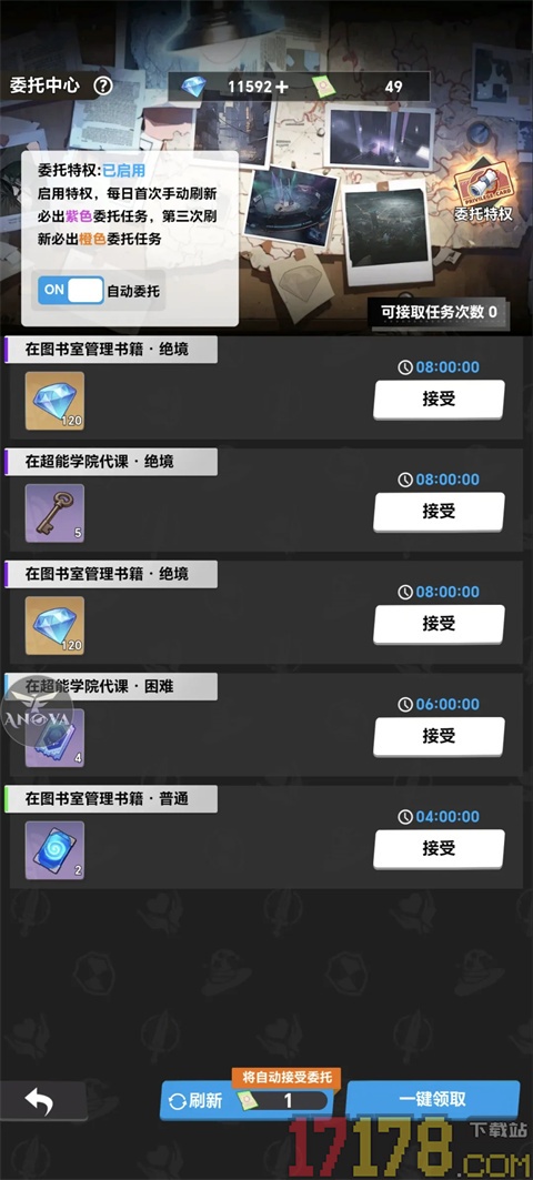 来自黑洞的旅人手游
