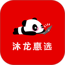沐龙惠选官网版 v1.0.0