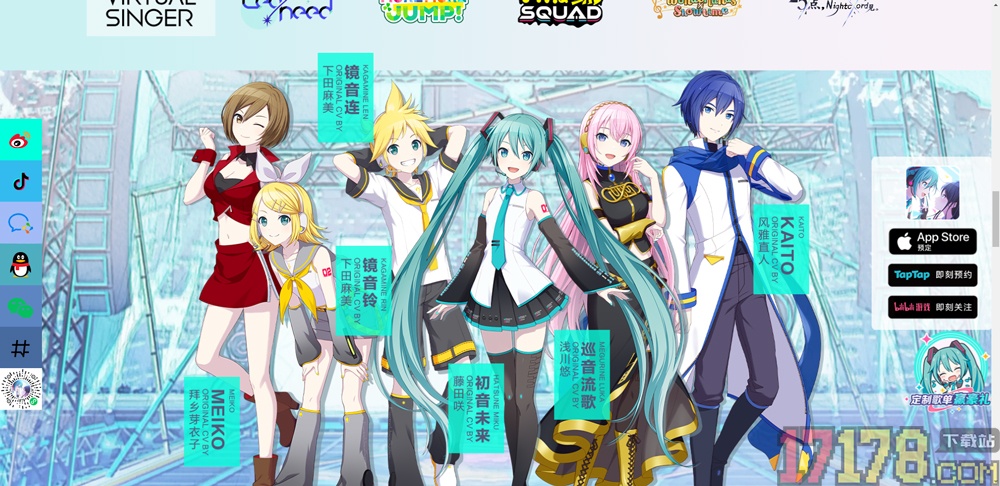 初音未来：缤纷舞台游戏