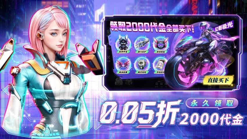 异能都市游戏v1.0.0截图5