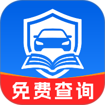 交通法规速查软件 v1.0