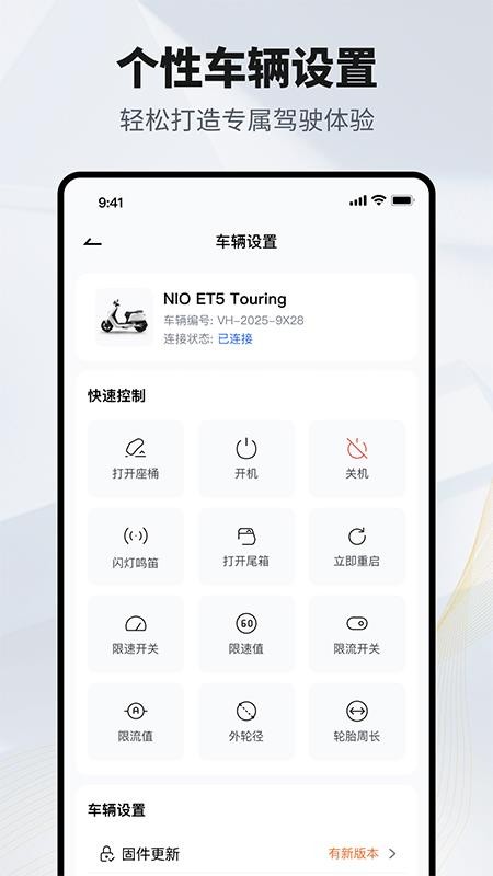 寻控手机版v2.0.0截图4