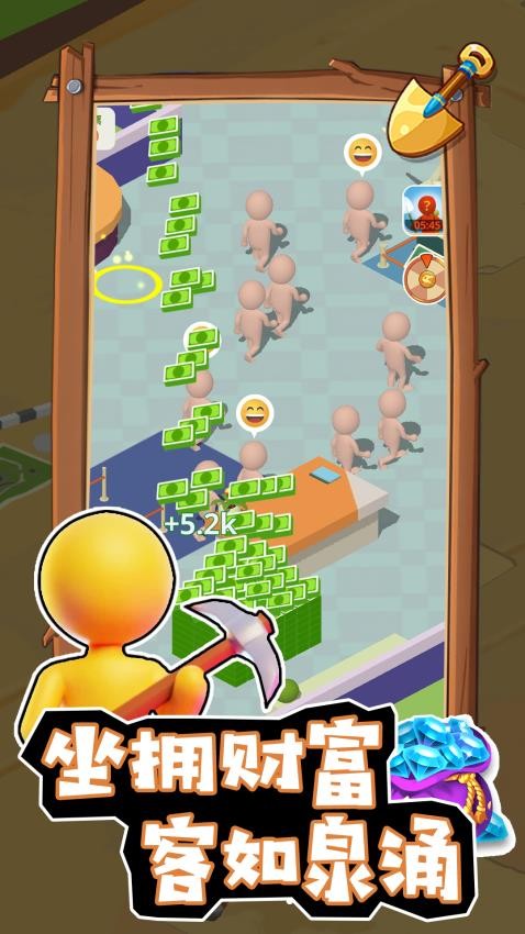 梦幻经营家游戏v1.0.3截图2