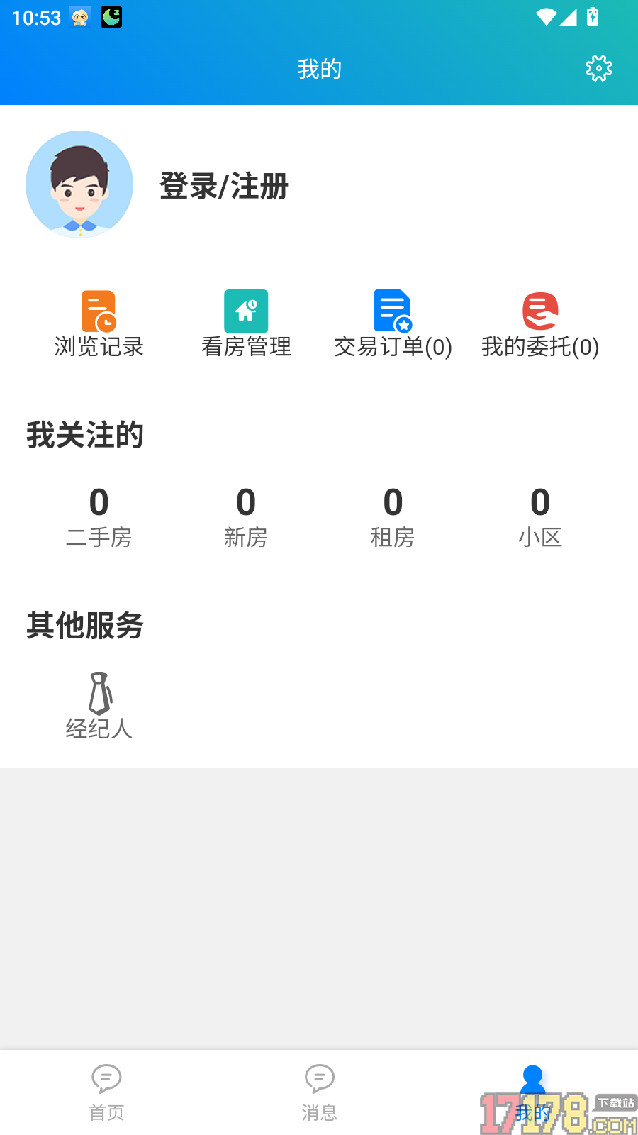宝日找房最新版