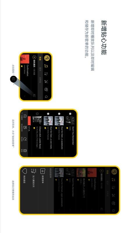 海贝音乐免费版v4.3.10截图5