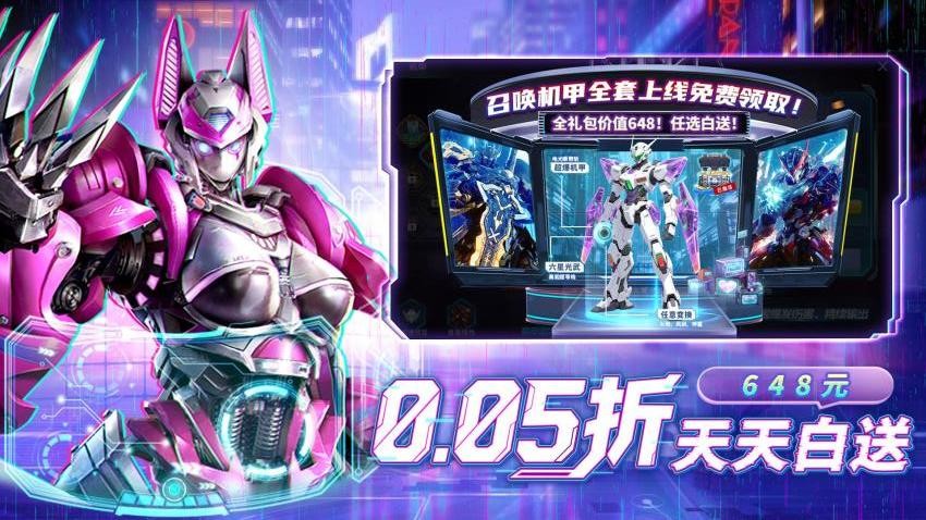 异能都市游戏v1.0.0截图3