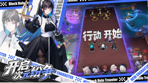 来自黑洞的旅人手游v1.0.2截图3