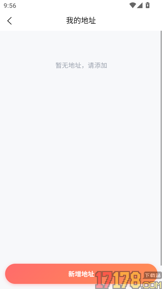 怪兽上门美妆手机版