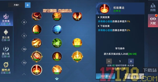 异能都市游戏