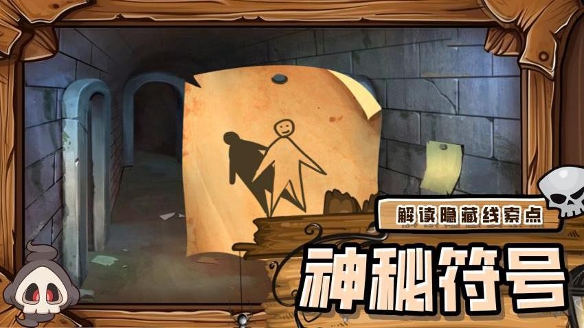解谜疯狂逃脱游戏v1.1.2截图1