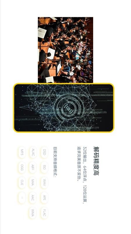 海贝音乐免费版v4.3.10截图1